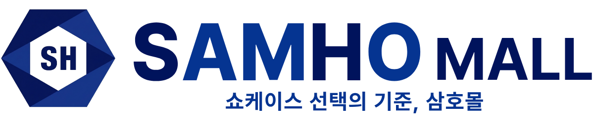 삼호몰 로고